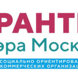 гранты мэра Москвы